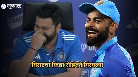Rohit Sharma