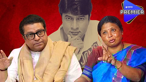 राज ठाकरेंच्या व्हायरल पत्राबाबत किरण मानेंची पोस्ट