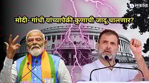 Loksabha Election