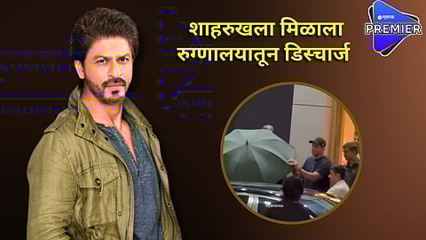 Shahrukh Khan