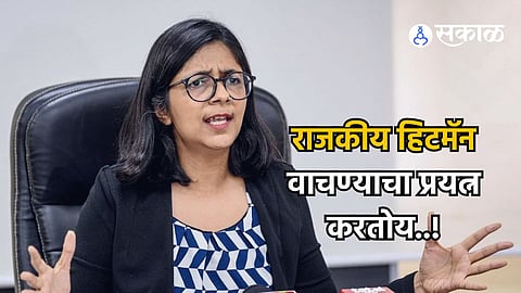 Swati Maliwal
