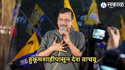 Arvind Kejriwal