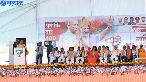 Uttar Pradesh Chief Minister Yogi Adityanath speaking at a public meeting for the campaign of BJP candidate Dr. Subhash Bhamre