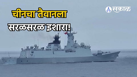 China military drills