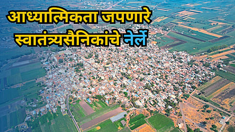 Nerle Village in Sangli District