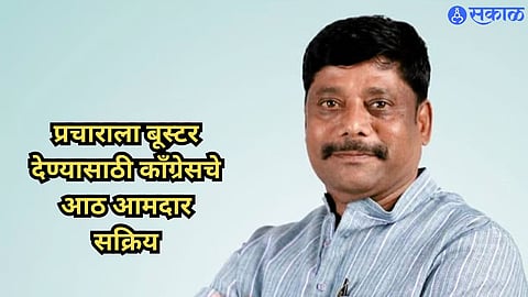 Pune Loksabha