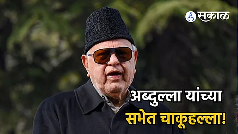Farooq Abdullah
