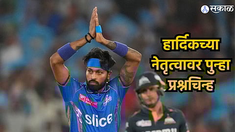 IPL 2024 Hardik Pandy