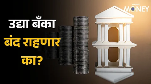 Buddha Purnima bank holiday 2024 Are banks closed tomorrow Check details