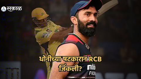 Dinesh Karthik