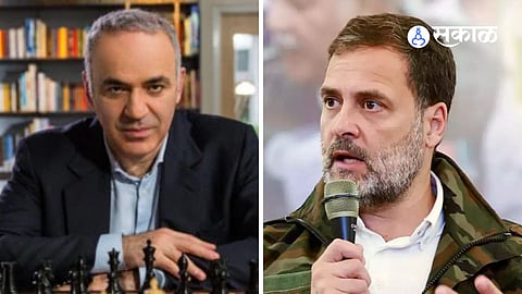 Kasparov on Rahul Gandhi