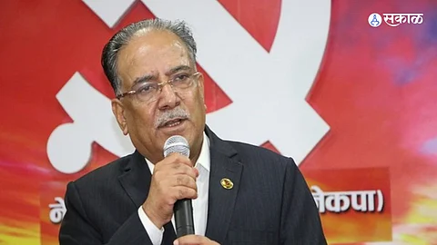 Nepal PM Pushpa Kamal Dahal : नेपाळच्या पंतप्रधानांनी विश्वासदर्शक ठराव जिंकला