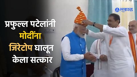 Praful Patel felicitated by wearing jiretop to PM narendra Modi