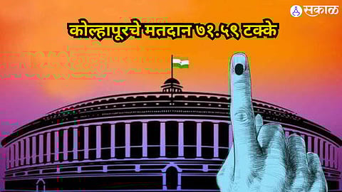 Loksabha Election Voting