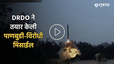 DRDO Missile Test