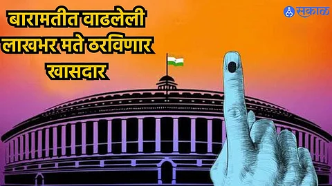 Loksabha Election 2024