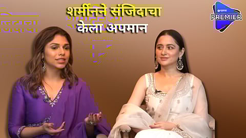 Sharmin and Sanjeeda