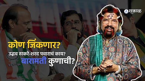 Lok Sabha Election Maharashtra prediction of Anil Thatte-