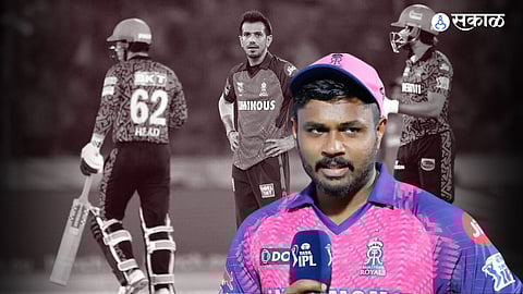 IPL 2024 SRH vs RR Sanju Samson