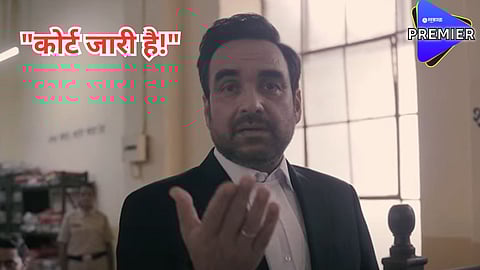 'क्रिमिनल जस्टिस'च्या नव्या सीझनची घोषणा