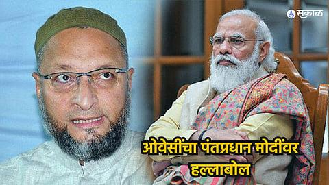 Asaduddin Owaisi