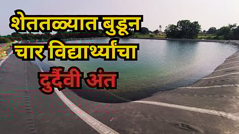 Nirgudsar in Ambegaon