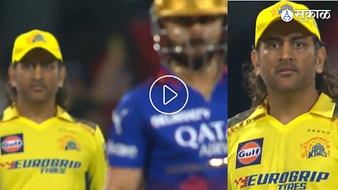 MS Dhoni reaction on Virat Kohli six