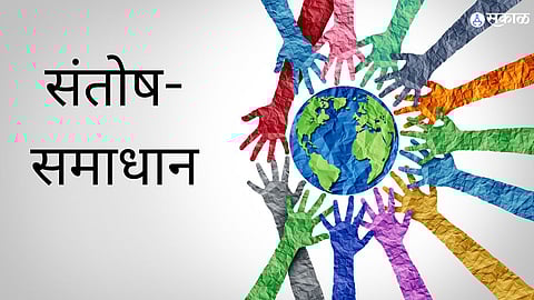 Subhashit Ratnani satisfaction solution spirituality significance