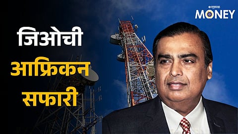Mukesh Ambani