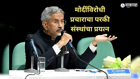 S. Jaishankar