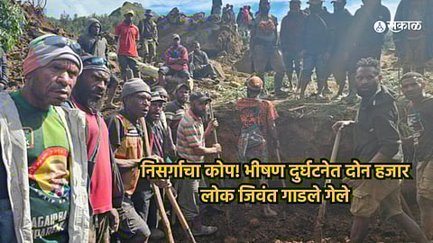 Papua New Guinea Landslide