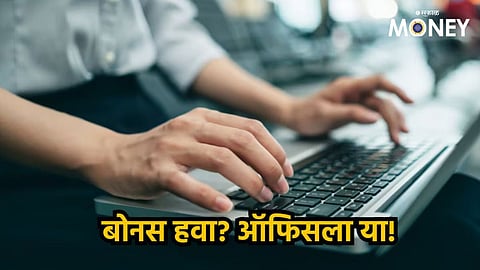 Notice to employees of big companies in the IT sector