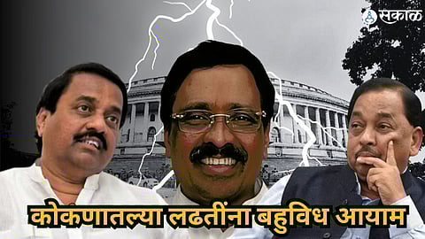 Loksabha Election 2024