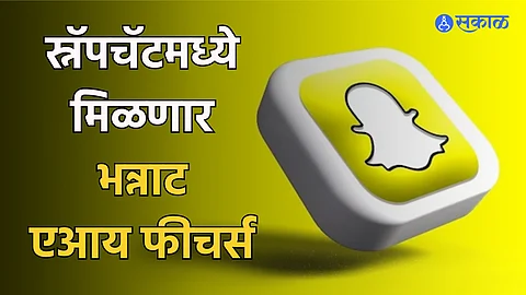 Snapchat AI Features