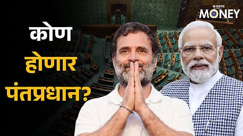 Lok Sabha Elections 2024