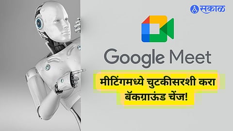 Background Change AI Feature in Google Meet