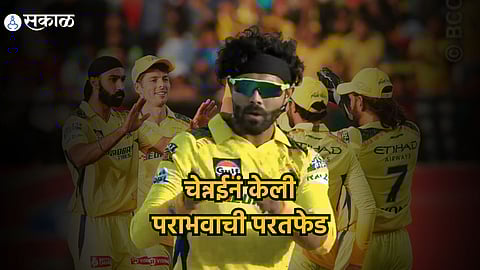 Ravindra Jadeja