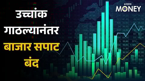 Share Market Closing