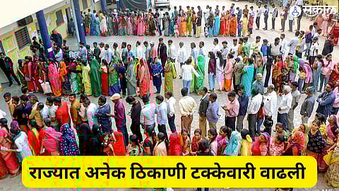 Lok Sabha Election Voting