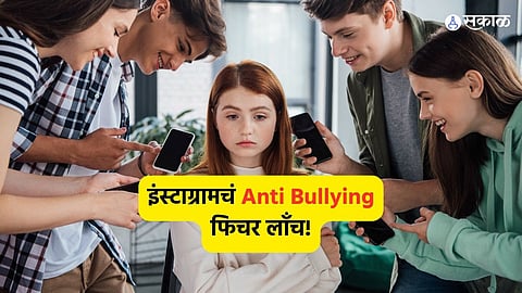 Instagram Upgrades 'Limit' and 'Restrict' Features for Teens