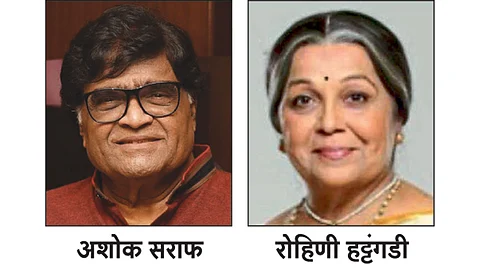 ashok saraf and rohini hattangadi