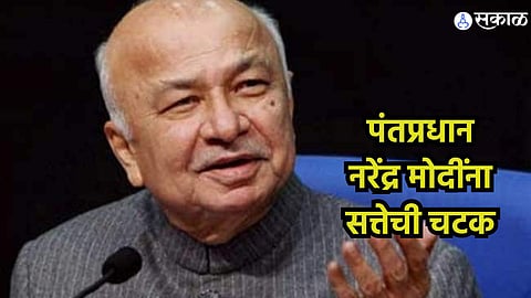 Sushilkumar Shinde