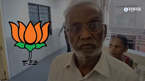 Grandfather got angry as bjp party symbol kamal were not visible on the EVM-pune