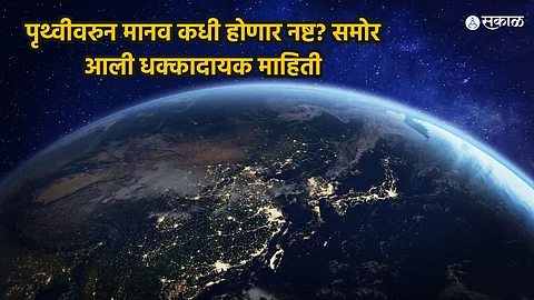Life on Earth is in Danger