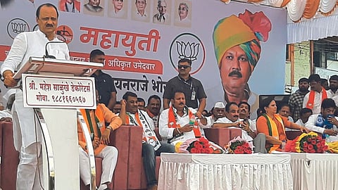 Satara Lok Sabha Ajit Pawar