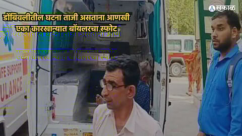 Boiler blast in Sonipat