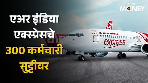 Air India Express Flights Cancelled