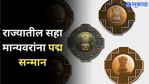 Padma Awards