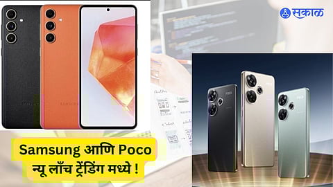 Poco F6 vs Galaxy F55 5G: Specs, Price, and Performance Compared
