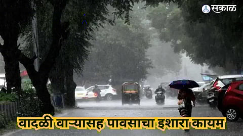 Pune Rain Update